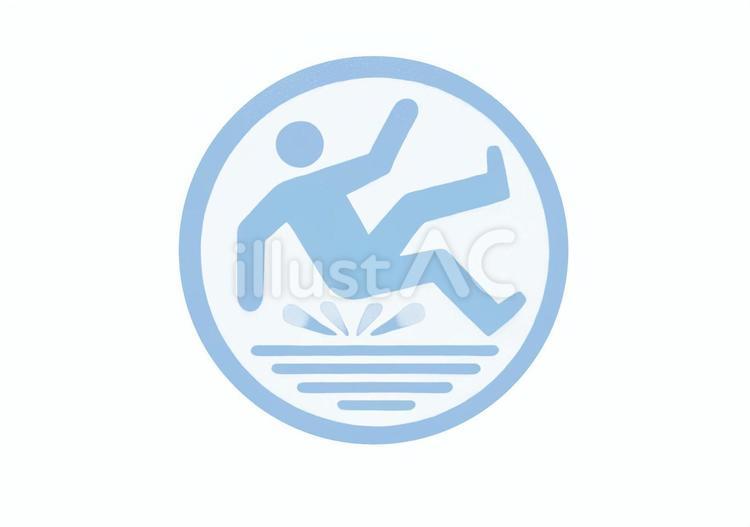 滑りやすいので注意（ピクトグラム） 貼り紙,表示,看板のイラスト素材