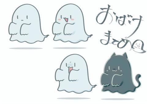 おばけまとめ おばけまとめ お化け,おばけ,ゴーストのイラスト素材