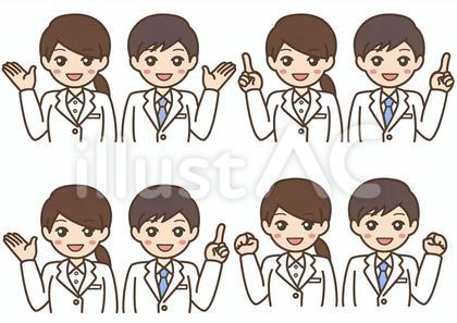 人物イラストNEW37 白衣男女まとめ