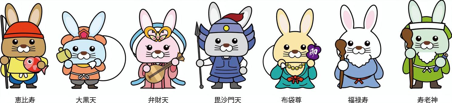 うさぎ　七福神　神様　干支　セット 七福神,うさぎ,年賀状,2023,うさぎ年,かわいい,神様,兎,セット,十二支のイラスト素材