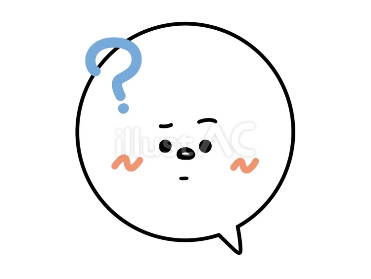 吹き出しと疑問の表情 疑問,はてな,はてなマークのイラスト素材