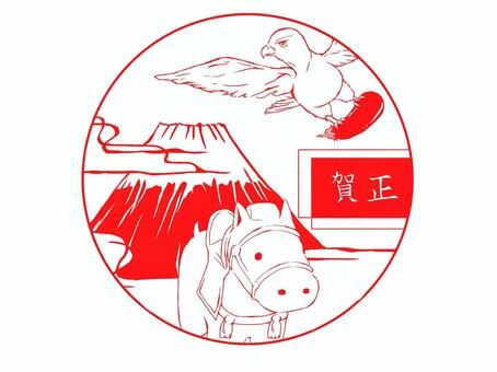 吉夢と馬型埴輪（赤・文字入り） 吉夢,縁起物,富士山,タカ,なすび,はにわ,馬,2026,はんこ風,ワンポイントのイラスト素材