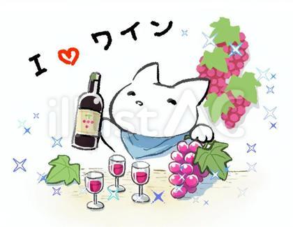 ワインが好き