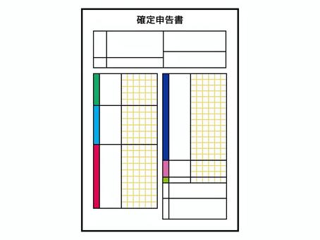 税金・会計手続・確定申告書のアイコン 税金・会計手続・確定申告書のアイコン 確定申告書,税金,申告,会計,財務,経理,書類,ビジネス,オフィス,事務のイラスト素材