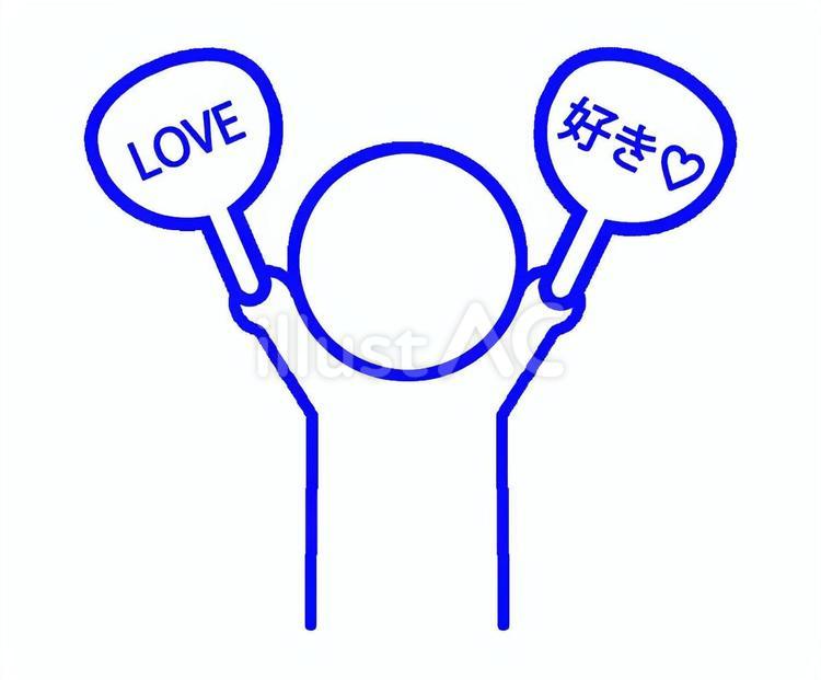 ゆるかわ（推し活） 推し活,人物,人のイラスト素材