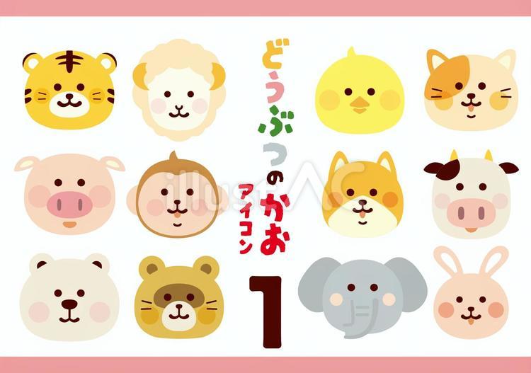 どうぶつのかお　アイコン１ 豚,ゾウ,牛のイラスト素材