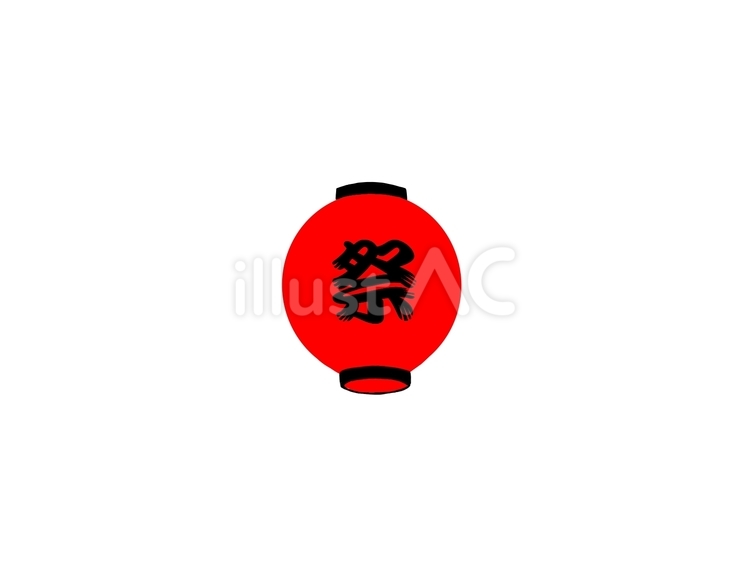 提灯　祭り　赤 提灯,明かり,電飾のイラスト素材