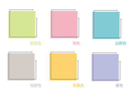あしらい　正方形 あき　日本の伝統色 正方形,メモ,伝統色,和色,和風,若菜色,鴇色,白群色,枯野色,花葉色のイラスト素材