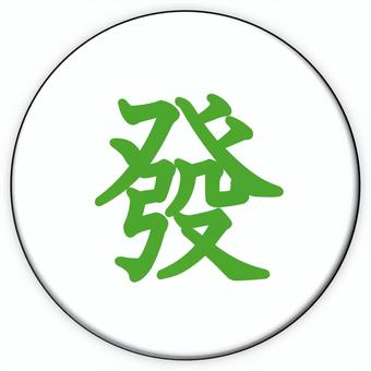 Illustration, mahjong, mah-jong kothak, brand, 