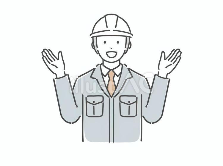 両手を広げて説明する作業服の男性 男性,人物,若いのイラスト素材