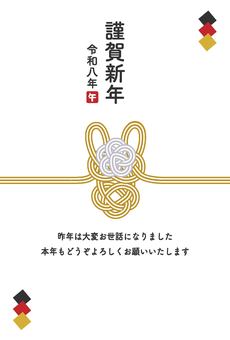 午年デザインの水引がお洒落な年賀状背景 年賀状,正月,謹賀新年,令和八年,午年,干支,和風,水引,飾り,金のイラスト素材