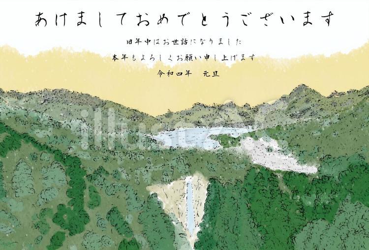 華厳の滝と中禅寺湖ご来光あけまして令和4 華厳の滝,中禅寺湖,日光のイラスト素材