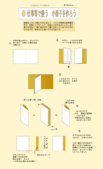 책자를 해보니, JPG 및 AI 책자를 해보니, 가리다, 강화, 기술 가족, JPG 및 AI
