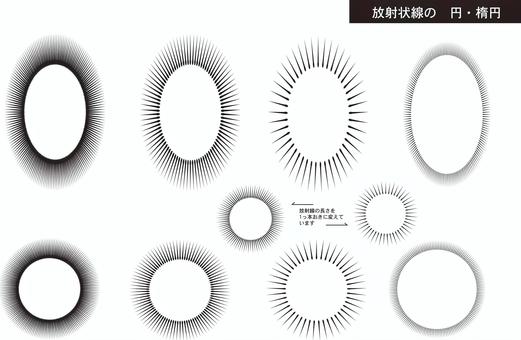 Radiation design material set, radiation, circle, ellipse, JPG, PNG and AI