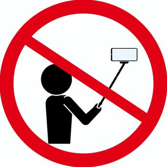 撮影禁止 撮影禁止 自撮り棒,スマホ,携帯,画面,撮影,道具,使う,文字,禁止,ピクトグラムのイラスト素材
