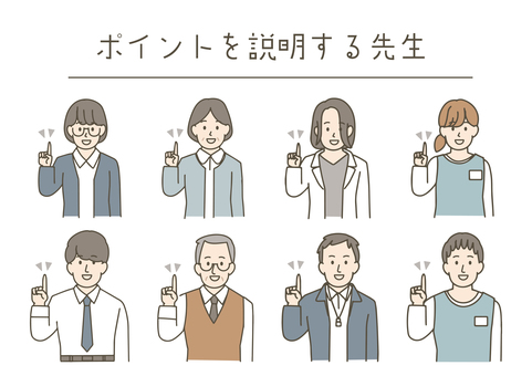 ポイントを説明する先生 先生,教師,教諭,担任,保健,体育,白衣,給食,教頭,校長のイラスト素材