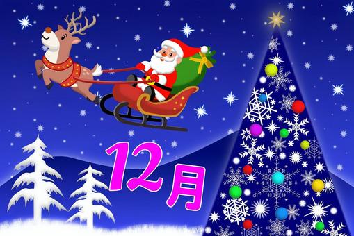 12月のイメージ 12月,クリスマス,サンタクロース,サンタ,トナカイ,ソリ,プレゼント,雪,クリスマスツリー,月のイラスト素材