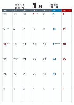 定番_2026_01_縦_月始 カレンダー,2026,1月,january,令和8年,月曜日始め,二十四節気,定番,普通,冬のイラスト素材
