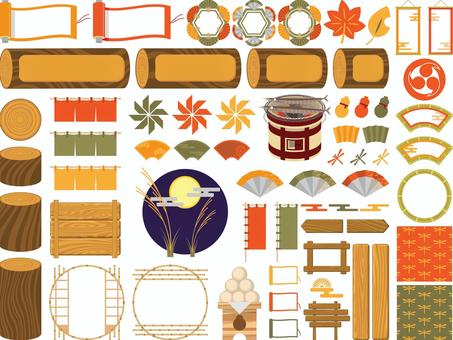 秋素材セット お月見,紅葉,秋,木,板,看板,和風,お知らせ,木目,木製のイラスト素材