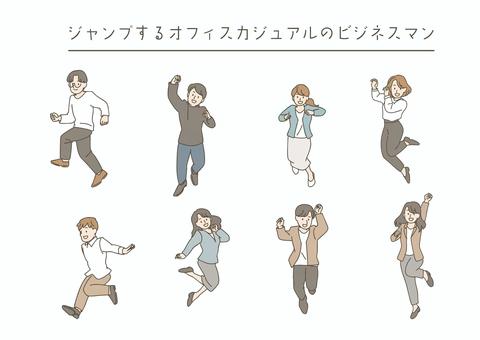 ジャンプするオフィスカジュアルの会社員 ビジネスマン,ビジネスウーマン,ジャンプ,喜び,笑顔,成功,達成,嬉しい,ハッピー,ガッツポーズのイラスト素材