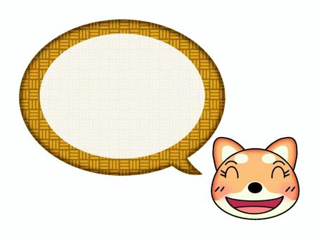 柴犬の吹き出し　三崩し模様　橙色 柴犬,豆柴,犬,吹き出し,フレ−ム,ポストカード,メッセージカード,三崩し模様,和風,和柄のイラスト素材