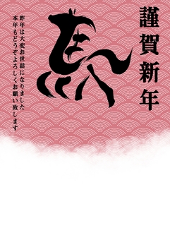 年賀状 年賀状 馬,年賀状,和柄,謹賀新年,テンプレート,漢字,イラストのイラスト素材