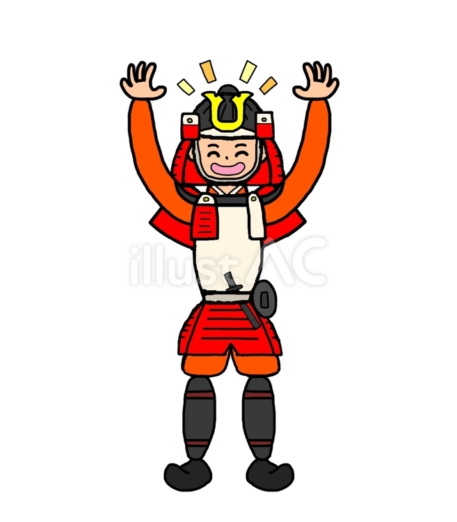 万歳する日本武将 武将,武士,侍のイラスト素材