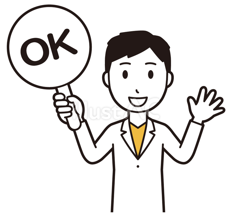  男性医師白衣(黄)-155-バスト ok,医者,医師のイラスト素材