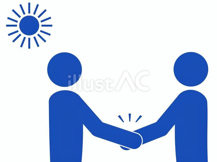 昼に互いに手を握り握手する2人（青） 人,ピクトグラム,握手のイラスト素材