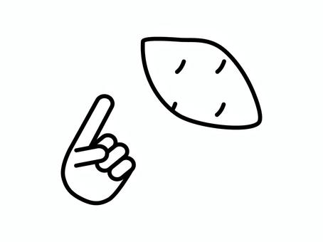 さつまいもを指さす手のイラスト