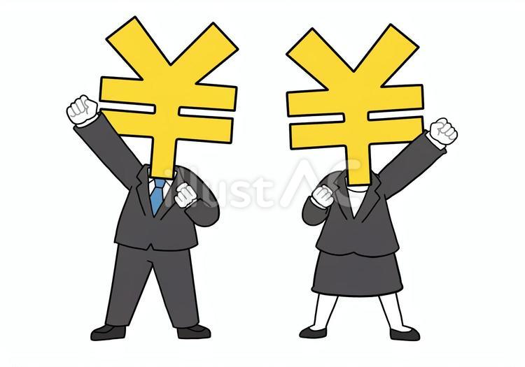 えいえいおーをするお金マーク（スーツ） ￥,日本円,お金マークのイラスト素材