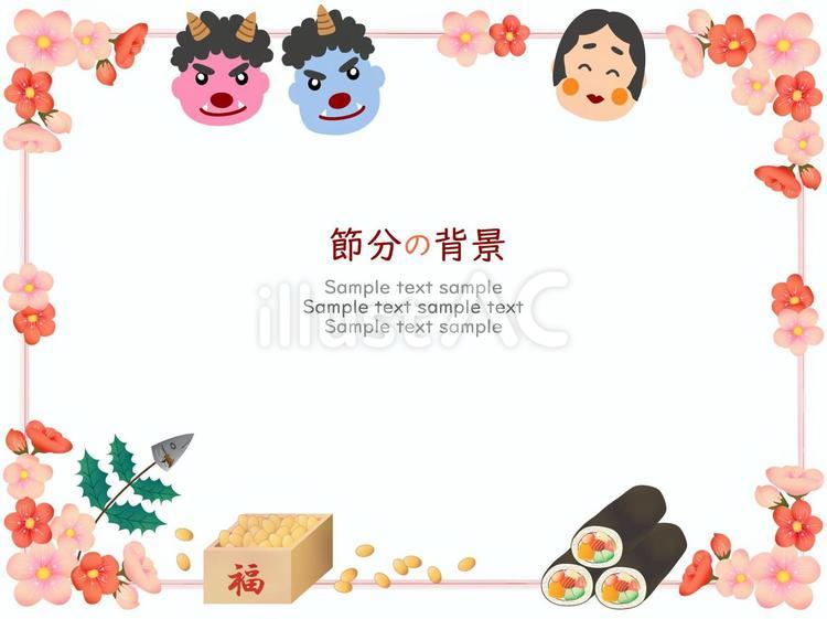 節分のフレーム、背景03 節分,恵方巻,巻き寿司のイラスト素材