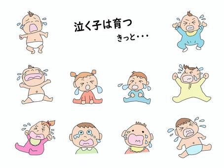 泣く子は育つ、きっと 赤ちゃん,ベビー,泣く,泣き顔,涙,線画,フリーハンド,かわいい,ほのぼの,へたうまのイラスト素材