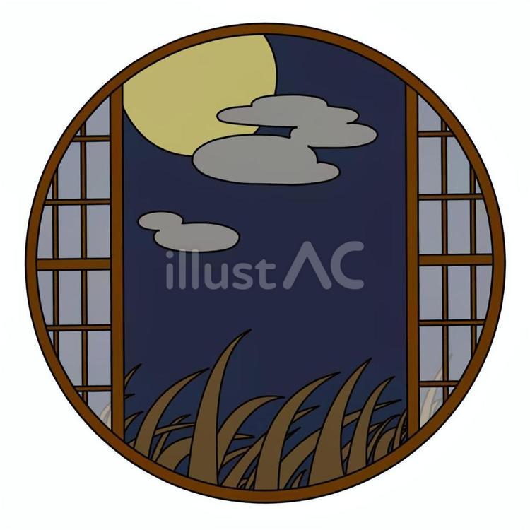 秋の夜空が見える和風窓（線あり） 障子,窓,丸のイラスト素材
