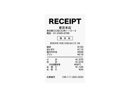リアル風レシート レシート,明細,領収,金額,買い物,合計,小計,パーツ,シンプル,フラットのイラスト素材