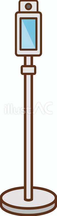 店舗用直立型非接触体温計 非接触型体温計,体温,検温のイラスト素材