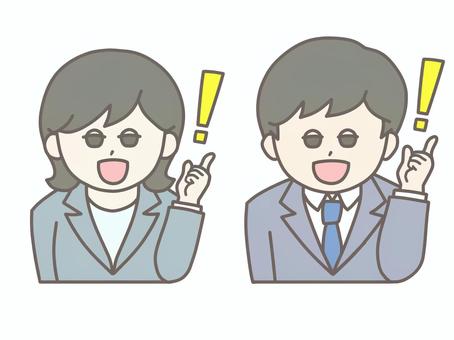 ビジネス男女　笑顔ひらめき ビジネス,スーツ,男女,男性,女性,リクルート,ビジネスウーマン,ビジネスマン,サラリーマン,！のイラスト素材