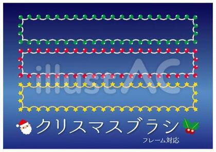 クリスマスブラシ