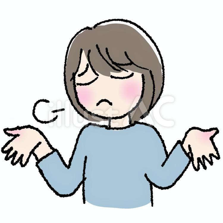 やれやれ、やってられないよ 人物,上半身,やれやれのイラスト素材