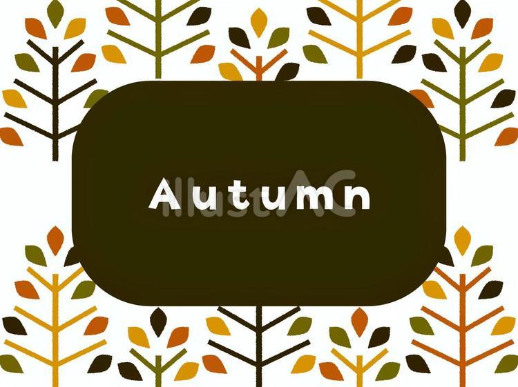 秋のイラスト　秋の森・Autumn 秋,紅葉,枯れ木のイラスト素材