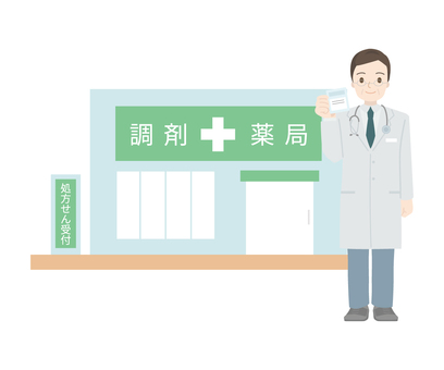 Male pharmacist standing in front of the pharmacy, pharmacist, doctor, pharmacy, JPG, PNG and AI