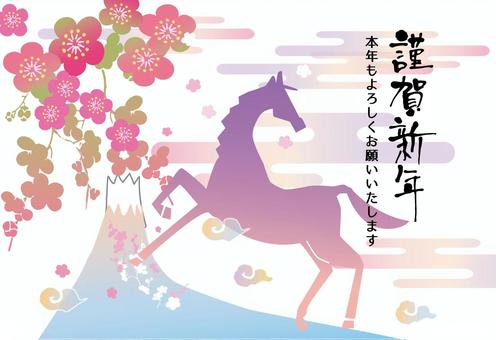 年賀状うま_和風01 年賀状うま_和風01 年賀状,筆文字,午,和風,シルエット,富士山,グラテーション,キラキラ,輝き,雲のイラスト素材