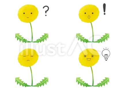 花のキャラの表情セット 考 たんぽぽ