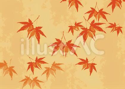 紅葉