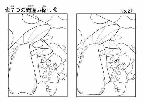 Illustration, find a mistake, cat, mushroom, 