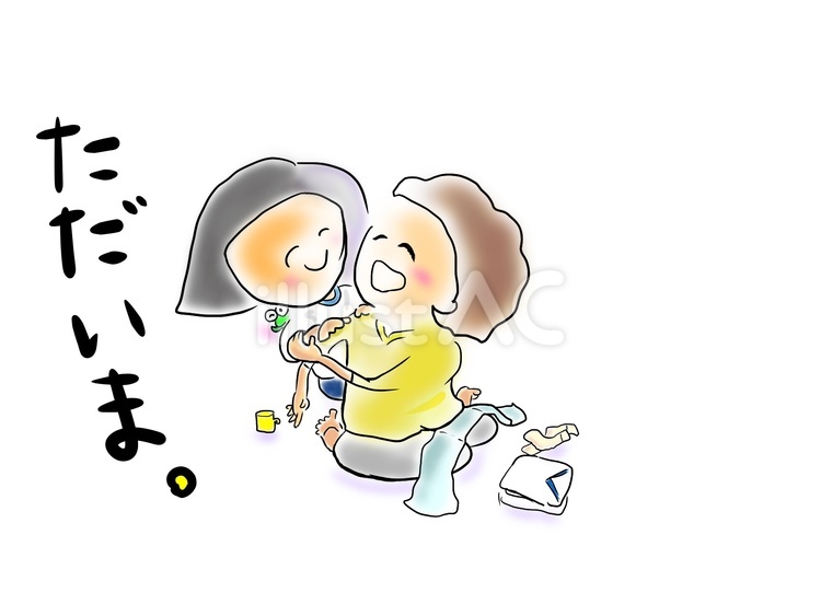ただいま　おかっぱ（文字あり） おかっぱ,女の子,体操服のイラスト素材