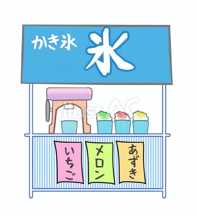 かき氷屋さん かき氷,縁日,お祭りのイラスト素材