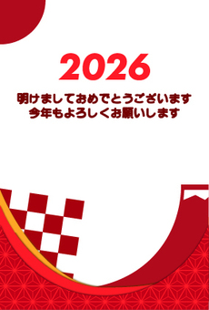 使い勝手のいい年賀状素材2026-4 使い勝手のいい年賀状素材2026-4 2026,令和8年,年賀状,ポストカード,ハガキ,季節,市松,富士山,流体,謹賀のイラスト素材