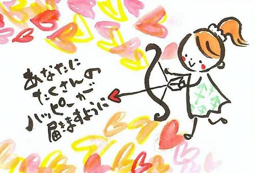 射手座誕生日カード 誕生日,誕生日カード,誕生日おめでとう,グリーティング,筆文字,筆イラスト,手書き,星座,射手座のイラスト素材