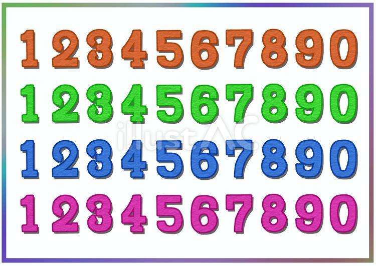 POP用数字n1 数字,太字,デコレーションのイラスト素材